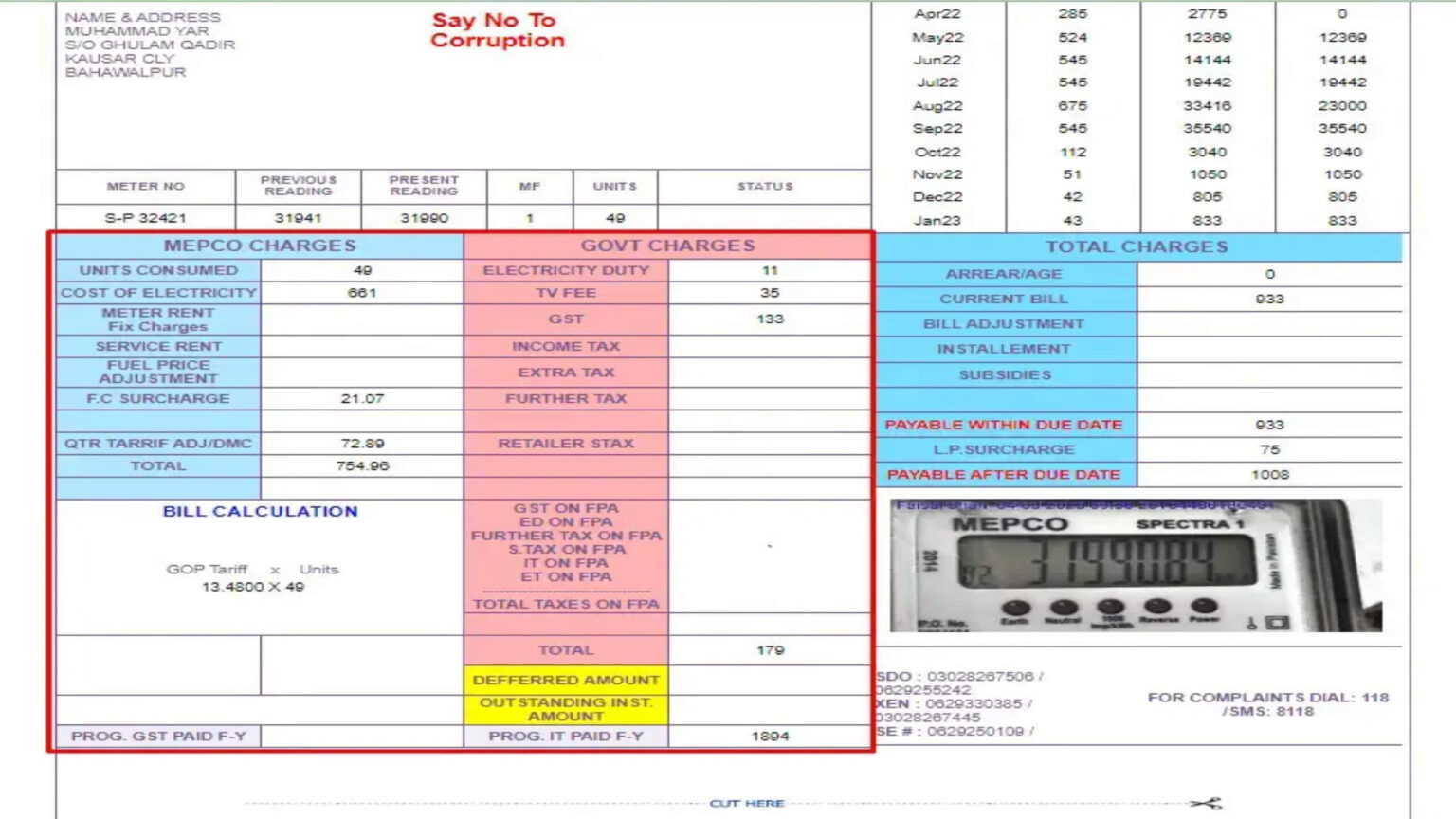 mepco bill